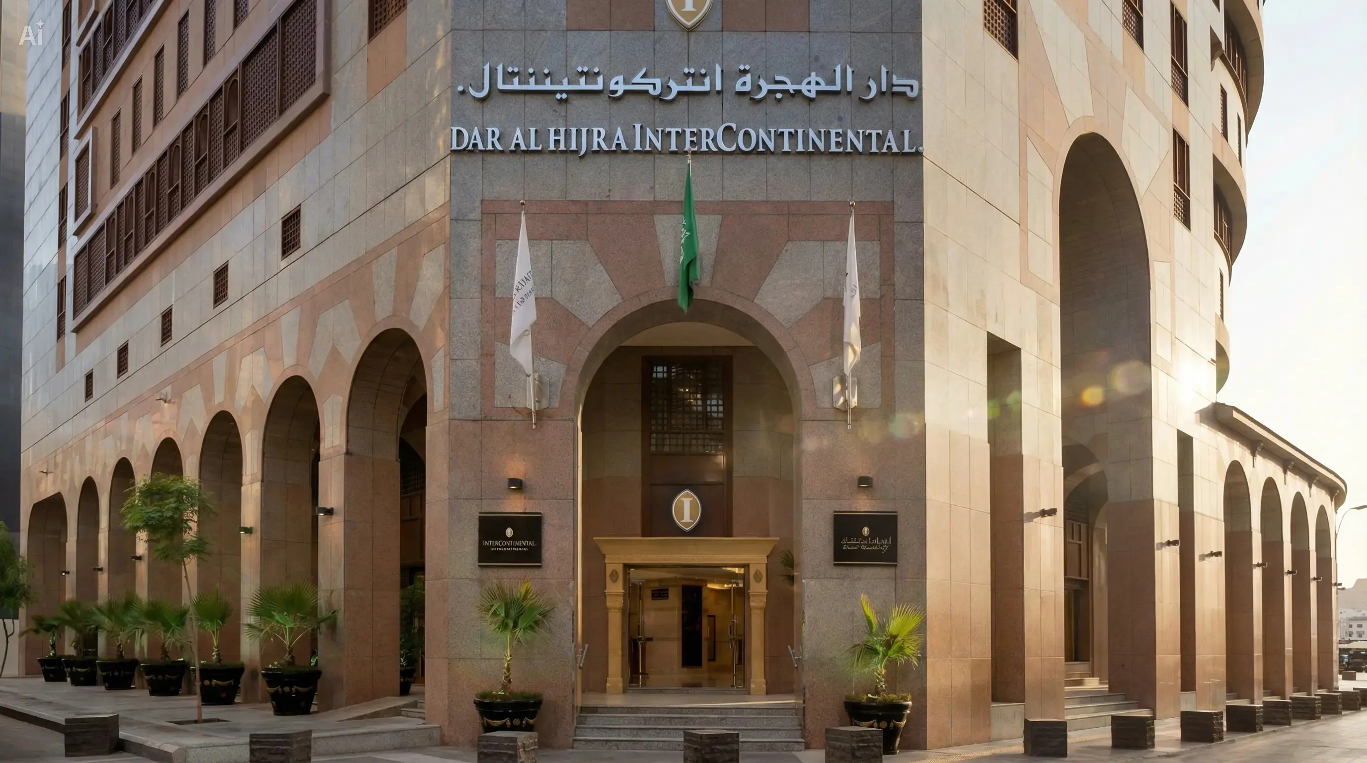 Dar Al Hijra InterContinental Umre Oteli — Medine-i Münevvere Konaklama