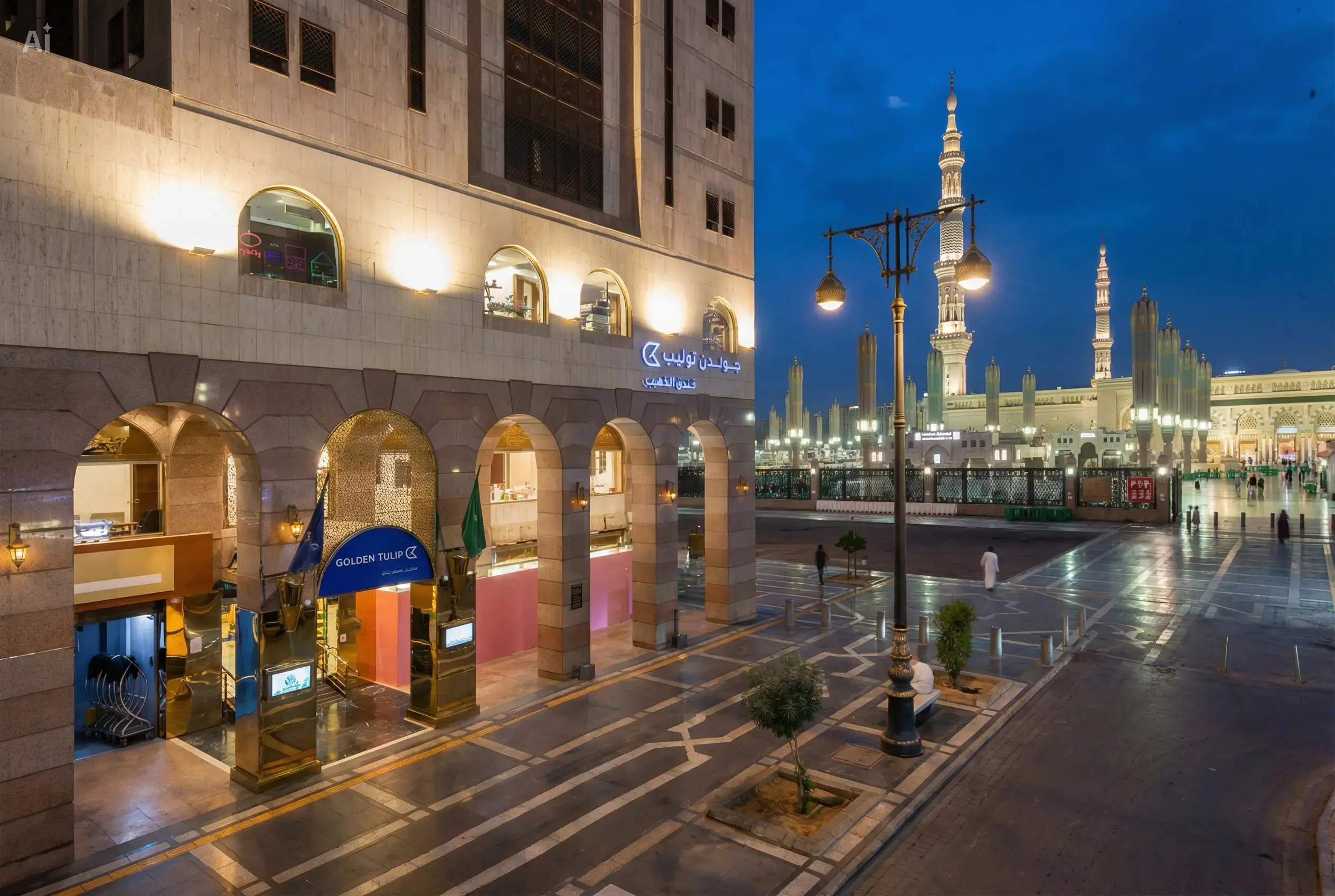 Golden Tulip Al Zahabi Umre Oteli — Medine-i Münevvere Konaklama