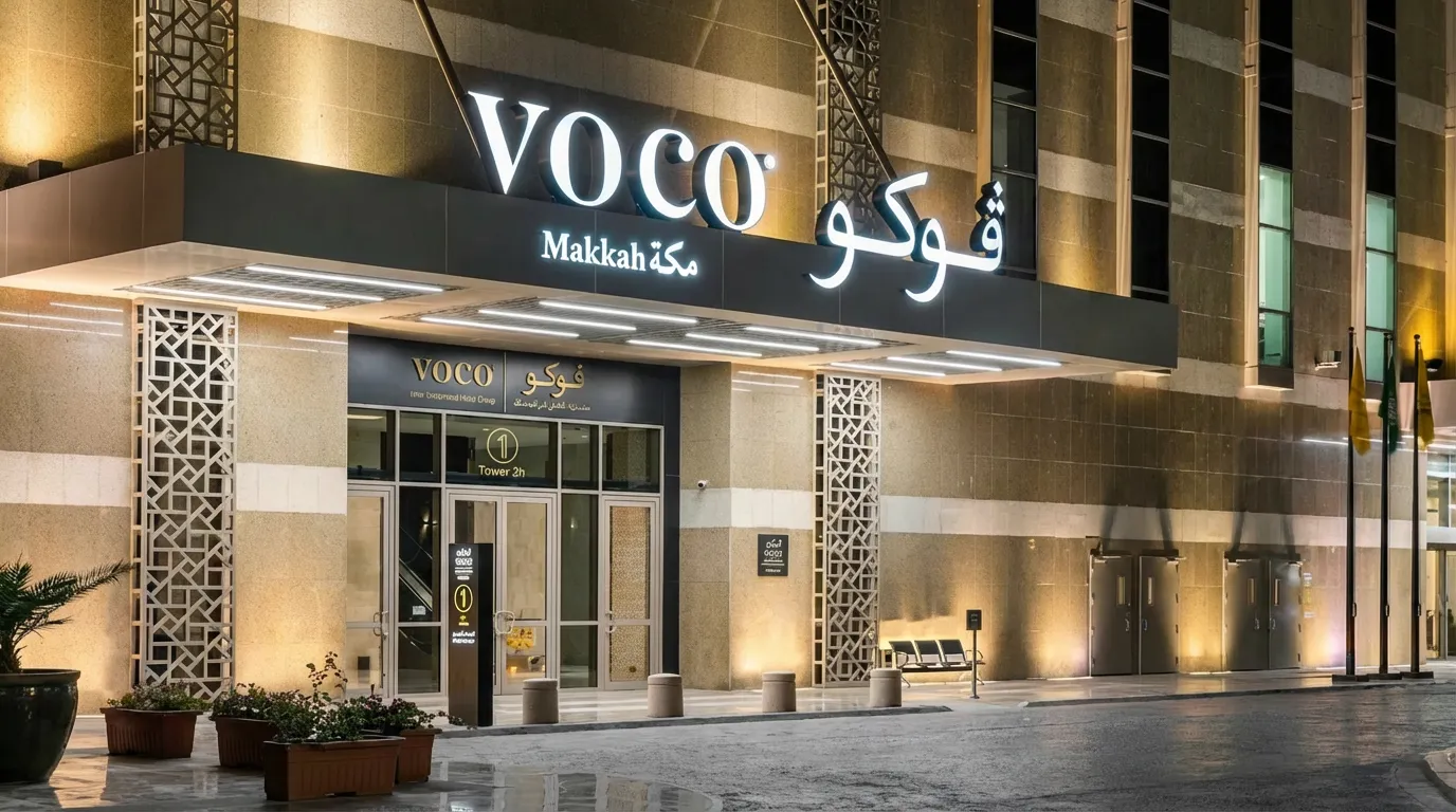 voco Makkah Umre Oteli — Mekke-i Mükerreme Konaklama