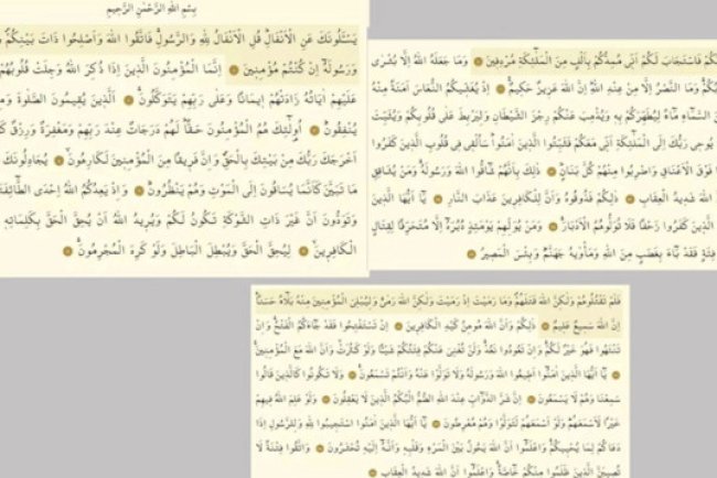 Enfal Suresi okunuşu meali fazileti konusu ve tefsiri