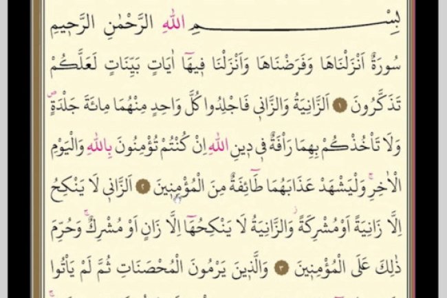 Nur Suresi konusu nedir?