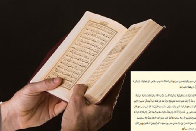 Furkan Suresi'nin Arapça Türkçe Okunuşu, Yazılışı, Meali ve Fazileti