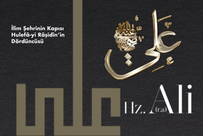 İlim Şehrinin Kapısı Hz. Ali