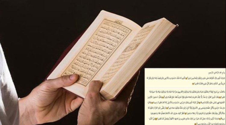 Furkan Suresi'nin Arapça Türkçe Okunuşu, Yazılışı, Meali ve Fazileti