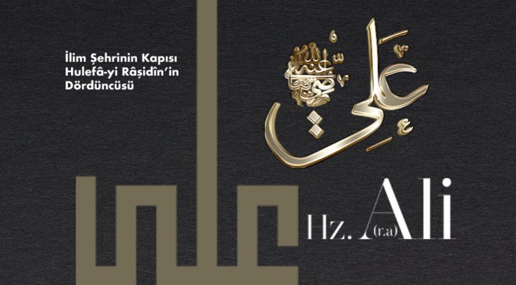 İlim Şehrinin Kapısı Hz. Ali
