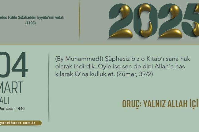 Oruç: Yalnız Allah İçin