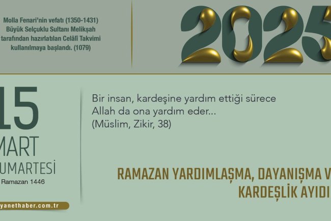 Ramazan Yardımlaşma, Dayanışma ve Kardeşlik Ayıdır