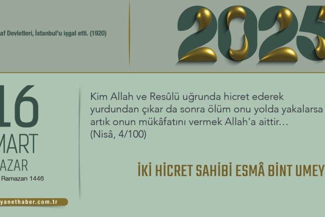İki Hicret Sahibi Esmâ Bint Umeys