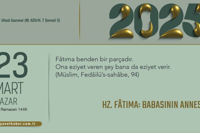 Hz. Fâtıma: Babasının Annesi