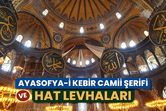 Ayasofya-ı Kebir Camii Şerifi ve Hat Levhaları