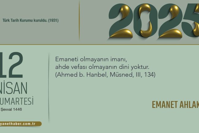 Emanet Ahlakı