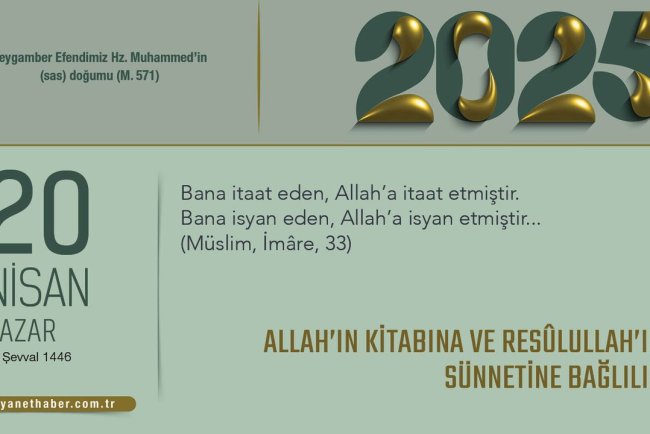 Allah’ın Kitabına ve Resûlullah’ın Sünnetine Bağlılık
