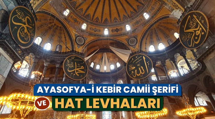 Ayasofya-ı Kebir Camii Şerifi ve Hat Levhaları