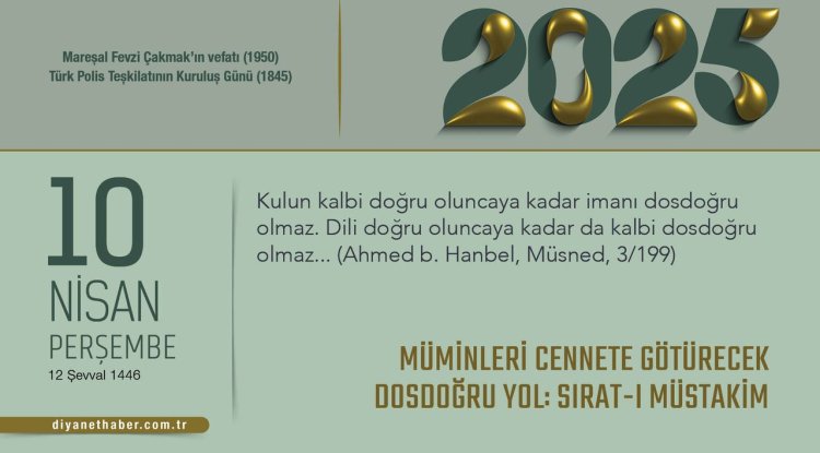 Müminleri Cennete Götürecek Dosdoğru Yol: Sırat-ı Müstakim