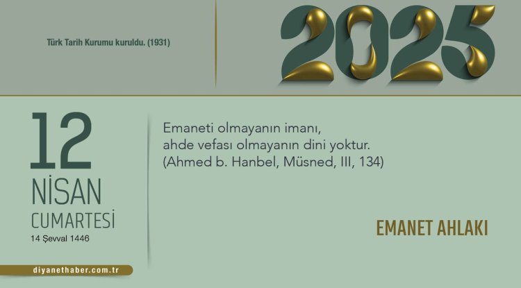 Emanet Ahlakı