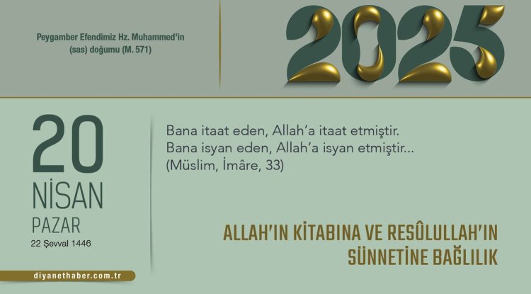 Allah’ın Kitabına ve Resûlullah’ın Sünnetine Bağlılık