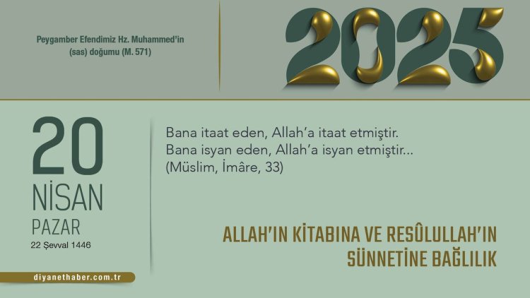 Allah’ın Kitabına ve Resûlullah’ın Sünnetine Bağlılık