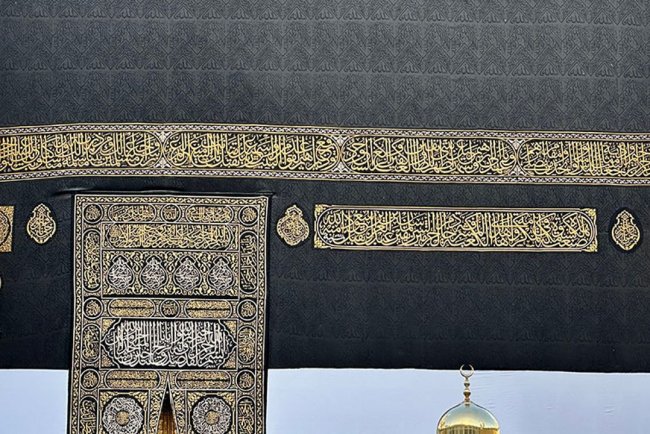 Hacda çevre sorumluluğunu teşvik eden "Yeşil Rehber" İngiltere Parlamentosunda tanıtıldı