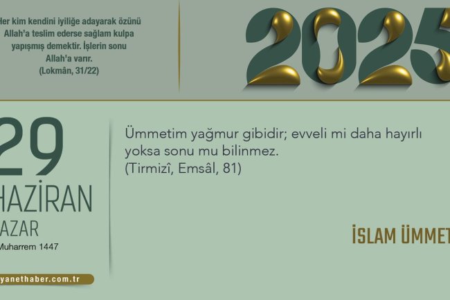 İslam Ümmeti