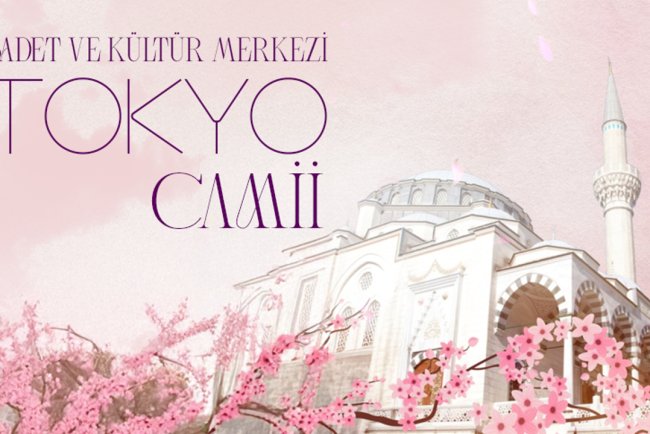 İbadet ve Kültür Merkezi: Tokyo Camii