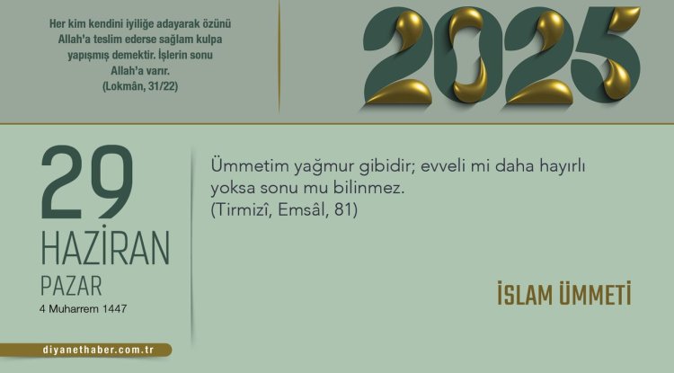 İslam Ümmeti