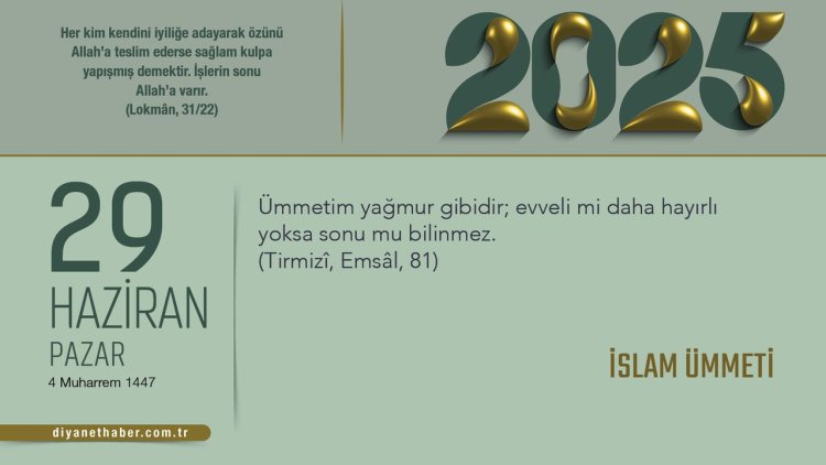 İslam Ümmeti
