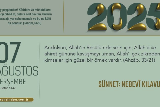 Sünnet: Nebevî Kılavuz