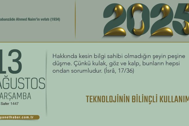 Teknolojinin Bilinçli Kullanımı