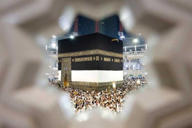 2026 Yılı Hac Organizasyonu görevli müracaatları başladı