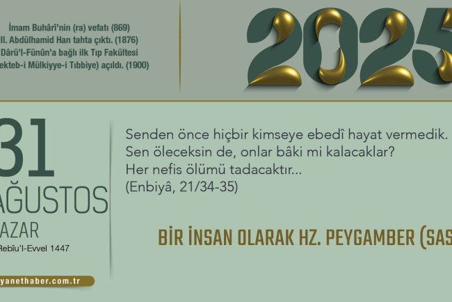 Bir İnsan Olarak Hz. Peygamber (sas)