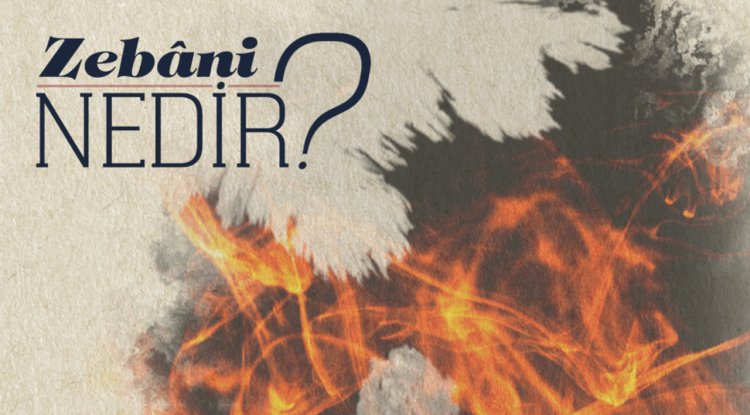 Zebani Nedir?