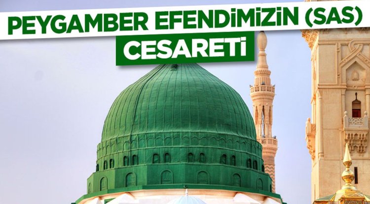 Peygamber Efendimizin (sas) Cesareti
