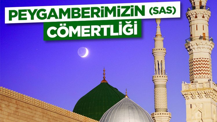 Peygamberimizin (sas) Cömertliği