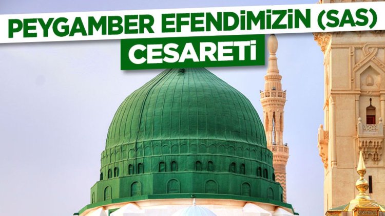 Peygamber Efendimizin (sas) Cesareti