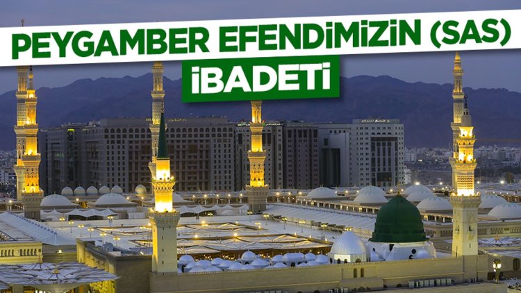 Peygamber Efendimizin (sas) İbadeti