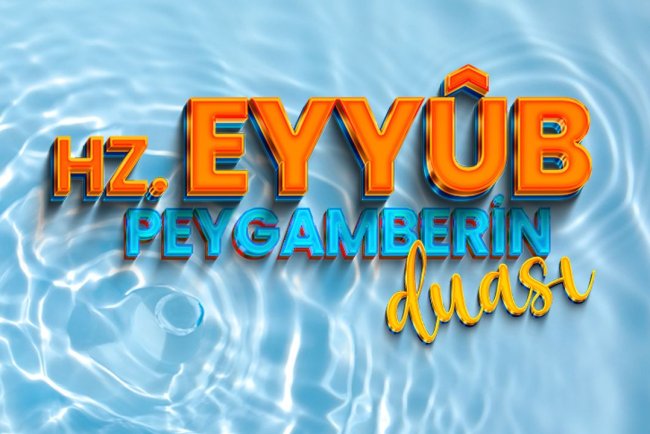 Hz. Eyyûb peygamberin duası