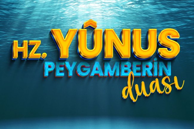 Hz. Yûnus peygamberin duası