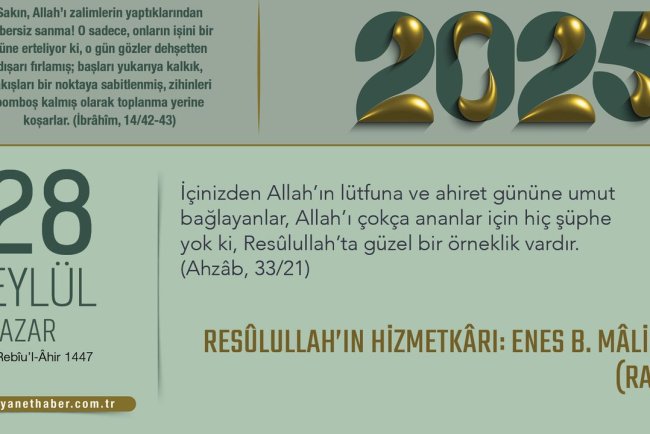 Resûlullah’ın Hizmetkârı: Enes B. Mâlik (ra)