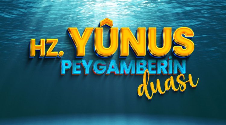 Hz. Yûnus peygamberin duası