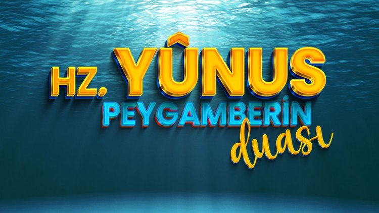 Hz. Yûnus peygamberin duası