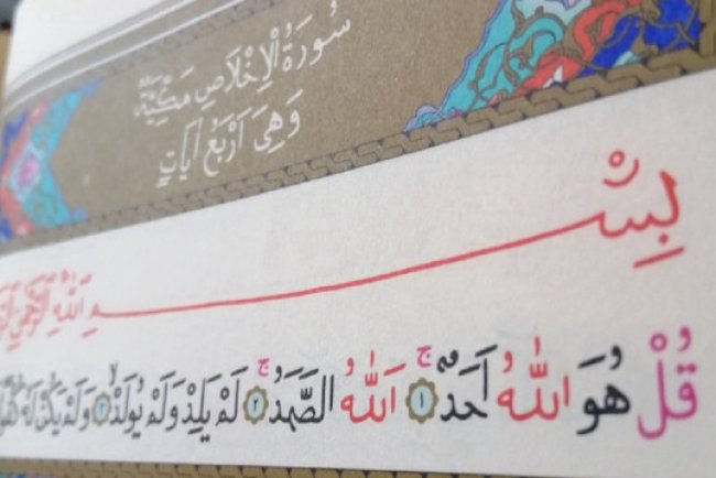 İhlas Suresi okunuşu ve anlamı