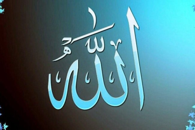 Esmaül Hüsna (Allah'ın isimleri) anlamları nelerdir? Allah'ın 99 ismi Türkçe okunuşu, faziletleri