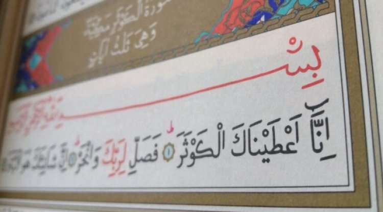 Kevser Suresi okunuşu, meali, Arapça okunuşu ve tefsiri