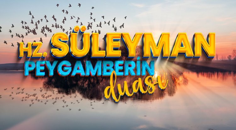Hz. Süleyman peygamberin duası
