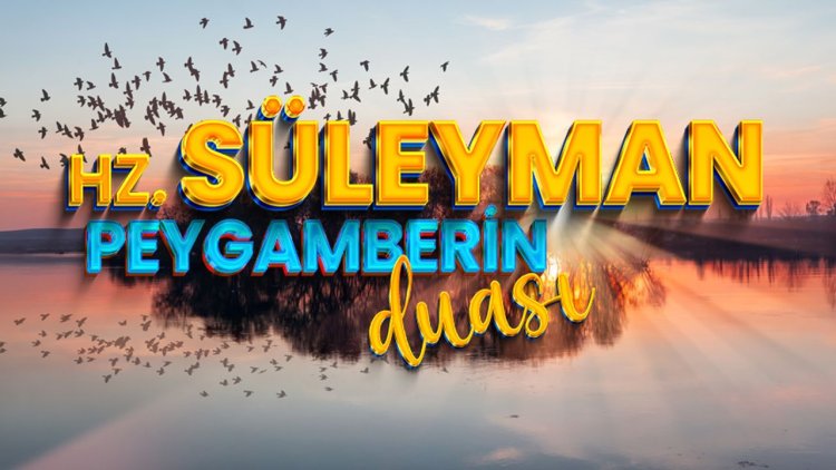Hz. Süleyman peygamberin duası