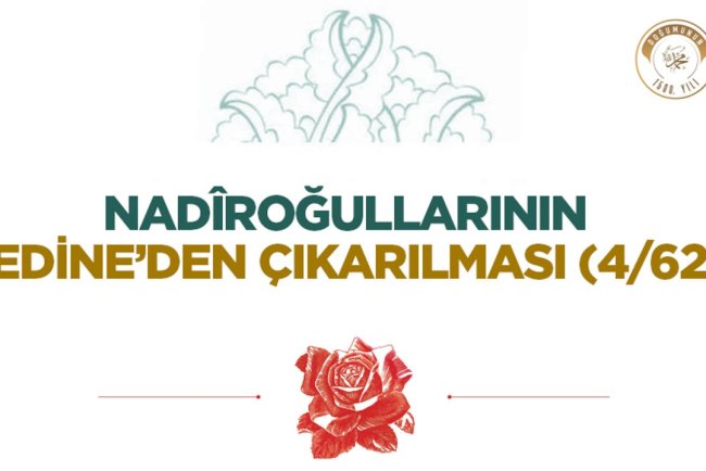 Nadîroğullarının Medine’den Çıkarılması (4/625)