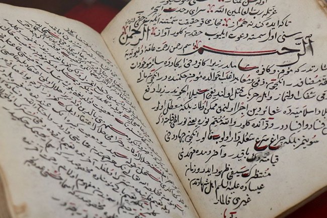 "Balkanlar'dan Bursa'ya Hatt-ı İrşad: İsmail Hakkı Bursevi Yazma Eserler Sergisi" açıldı