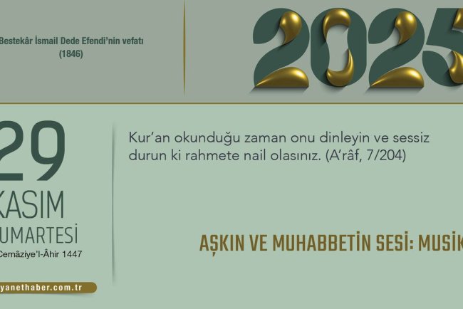 Aşkın ve Muhabbetin Sesi: Musiki
