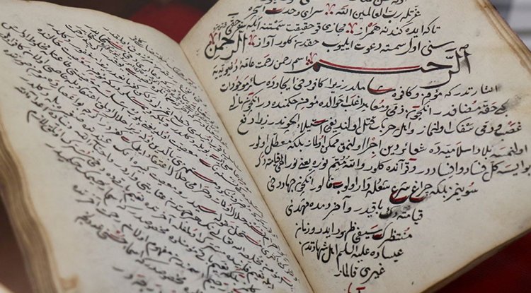 "Balkanlar'dan Bursa'ya Hatt-ı İrşad: İsmail Hakkı Bursevi Yazma Eserler Sergisi" açıldı