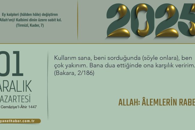 Allah: Âlemlerin Rabbi